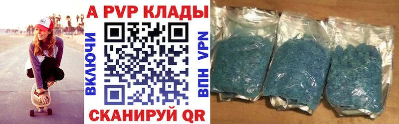 нарко площадка телеграм  Липки  А ПВП Соль 
