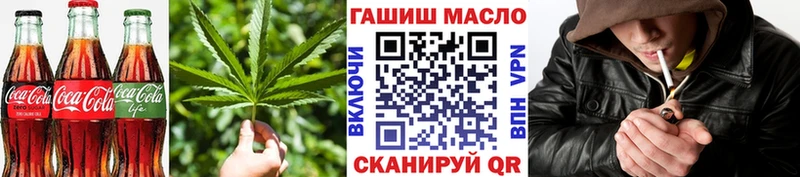 Печенье с ТГК конопля купить наркотики сайты Липки