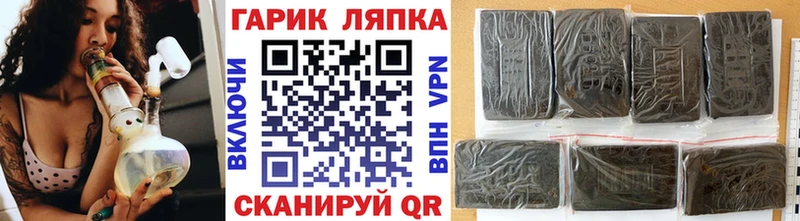 ОМГ ОМГ маркетплейс  Липки  ГАШ гарик 