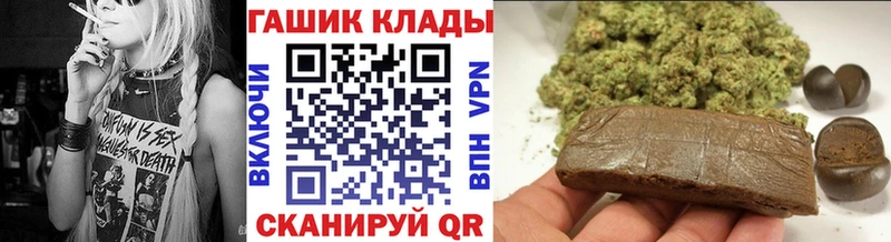 Гашиш Изолятор Липки