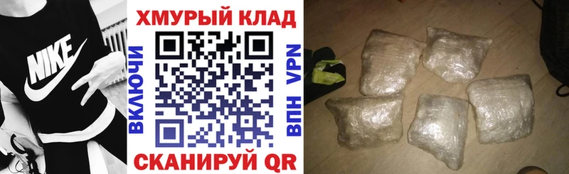 Героин Heroin  продажа наркотиков  Липки 