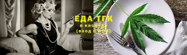 MDMA Краснослободск