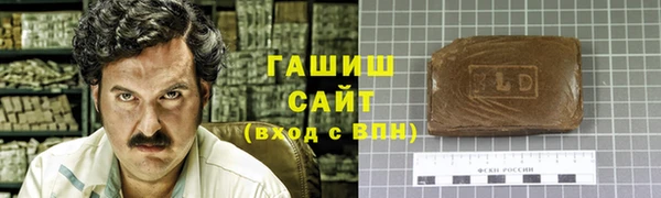 MDMA Краснослободск