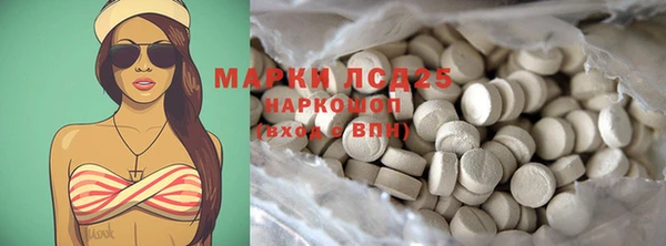 MDMA Краснослободск