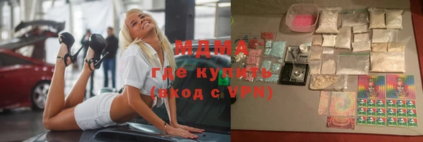 мдма Краснотурьинск