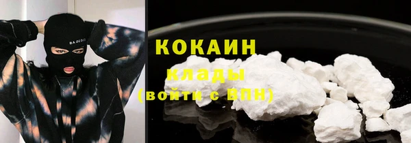 MDMA Краснослободск