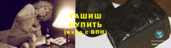 MDMA Краснослободск