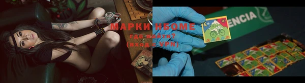 MDMA Краснослободск