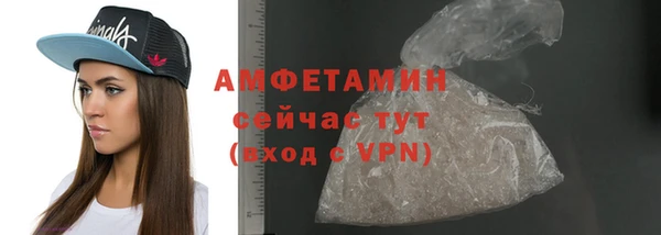 MDMA Краснослободск