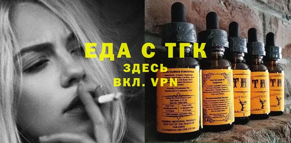 MDMA Краснослободск