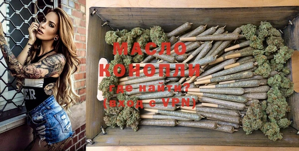 MDMA Краснослободск