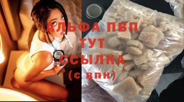 MDMA Краснослободск