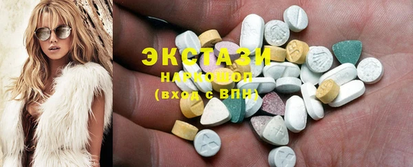 MDMA Краснослободск