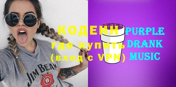 MDMA Краснослободск