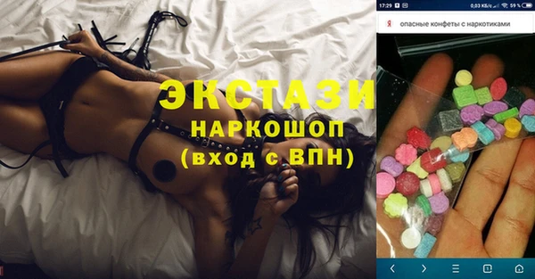 MDMA Краснослободск
