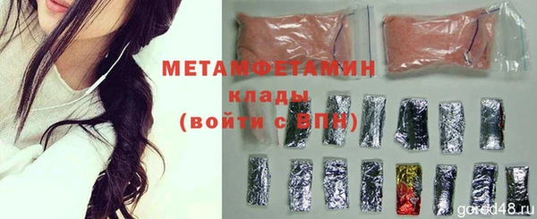 MDMA Краснослободск