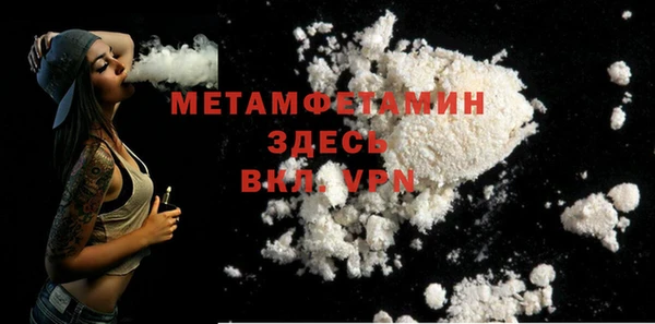 MDMA Краснослободск