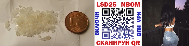 LSD-25 экстази ecstasy  купить  сайты  Липки 