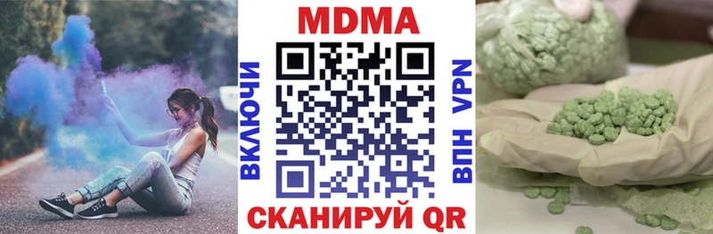 МДМА молли  Липки 
