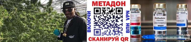 Метадон мёд  Липки 