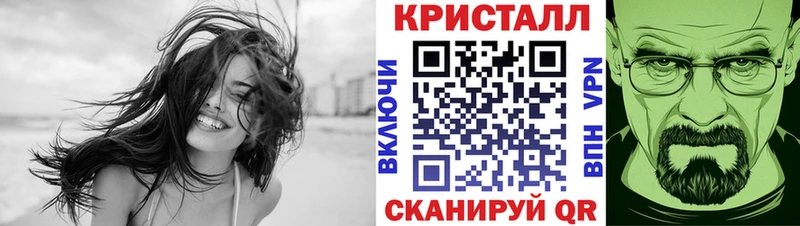 МЕТАМФЕТАМИН витя  МЕГА зеркало  Липки  как найти  